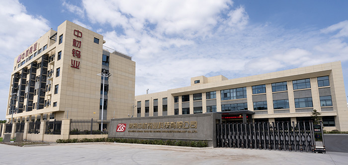 常熟中材鎢業(yè)科技有限公司